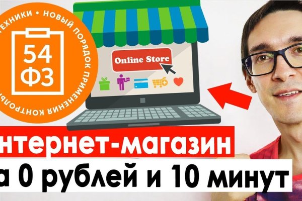 Кракен площадка торговая kr2web in