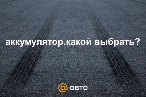 Можно ли восстановить аккаунт в кракен даркнет