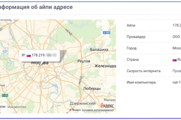 Где найти рабочую ссылку на кракен
