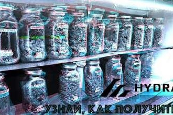 Онлайн магазин наркотиков