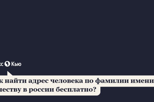 Что такое кракен сайт в россии