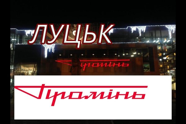 Кракен современный даркнет маркет плейс