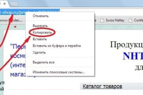 Настоящий сайт kraken