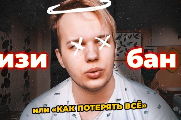 Сайт кракен 24