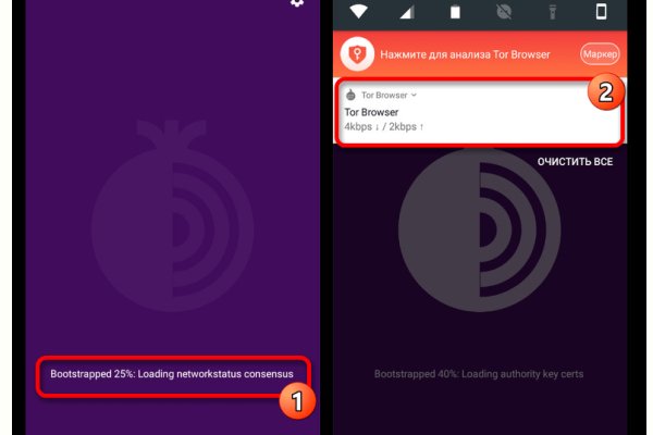 Как зайти на кракен через тор браузер