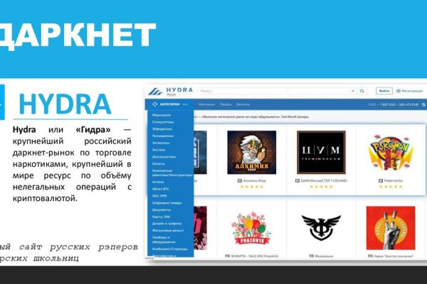 Кракен даркнет kraken link24 info