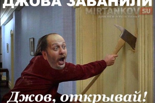 Кракен сайт даркнет зеркало