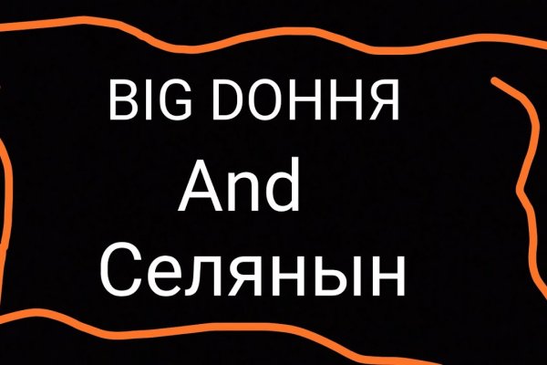 Через какой браузер заходить на кракен