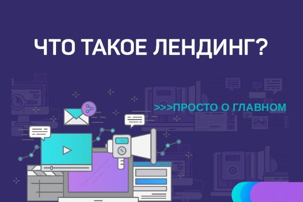 Кракен что это за маркетплейс