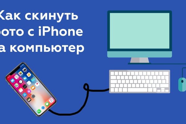 Кракен вход kr2web in