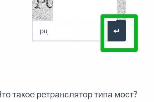 Как попасть на кракен с айфона