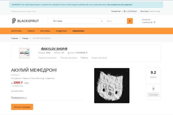 Сайты типа гидры