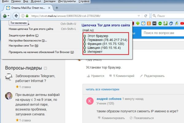 Кракен маркет darknet