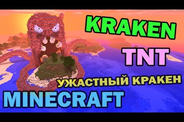 Kraken 20at