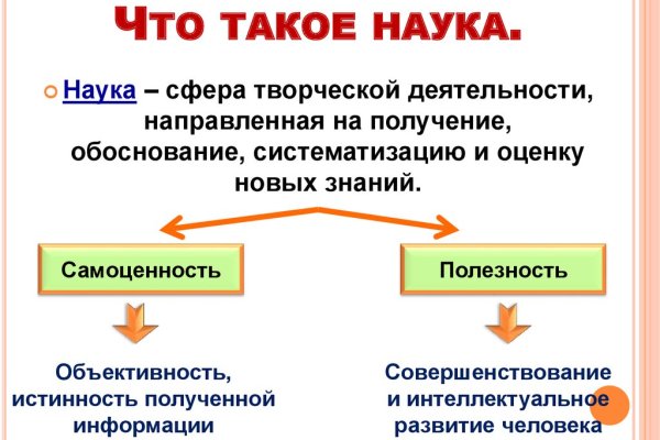 Кракен это современный даркнет маркет