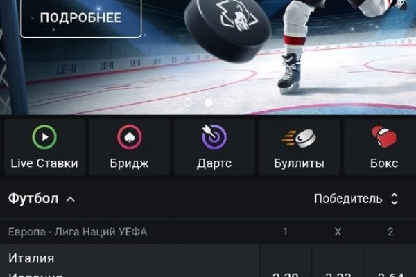 Кракен новое зеркало