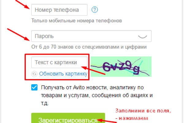 Kraken зеркало kraken link top