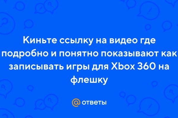 Кракен маркетплейс официальный сайт