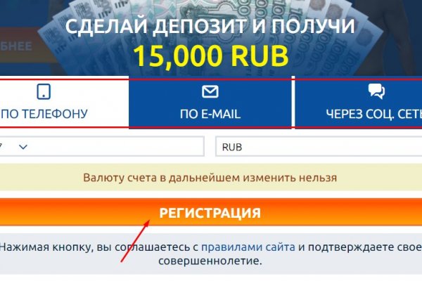 Активная ссылка на кракен
