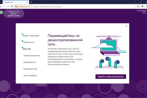 Ссылка для входа на сайт kraken